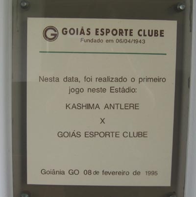 Goiás e Kashima.jpg
